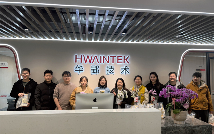 HWAINTEK Smart Women&rsquo;s Day: Tech & Warmth