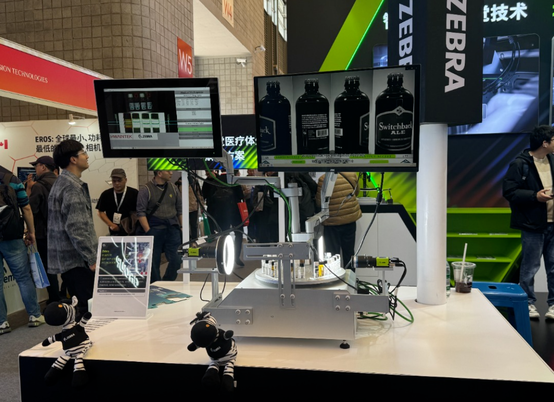 Vision China 2026: HWAINTEK Vision & Motion Solutions