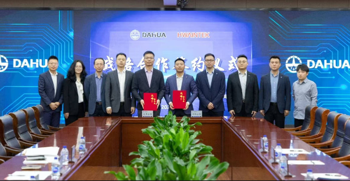 HWAINTEK & Dahua Co-develop Embodied Intelligence & AI Manufacturing
