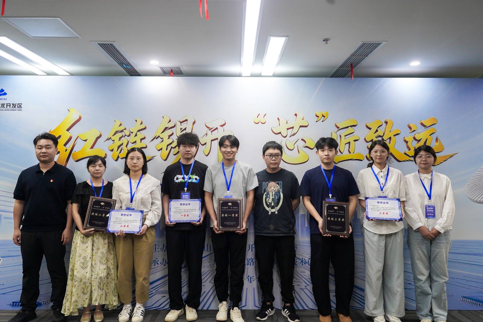 HWAINTEK Earns Recognition at Integrated Circuit Technology Innovation Event