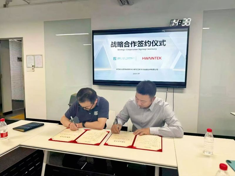 1785138579987623.jpg 微信图片_20260722151406_355_13.jpg